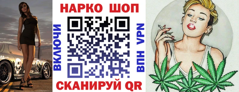 Все наркотики Кирс МАРИХУАНА  Мефедрон  КОКАИН  Гашиш 