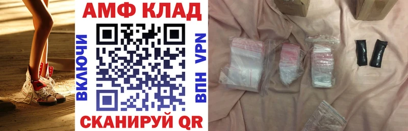 АМФЕТАМИН Розовый  где купить наркоту  Кирс 