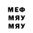 Первитин пудра Crazyeights