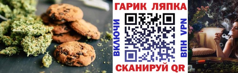 Canna-Cookies марихуана Кирс
