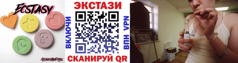 наркота дарк нет какой сайт Экстази 99% Кирс