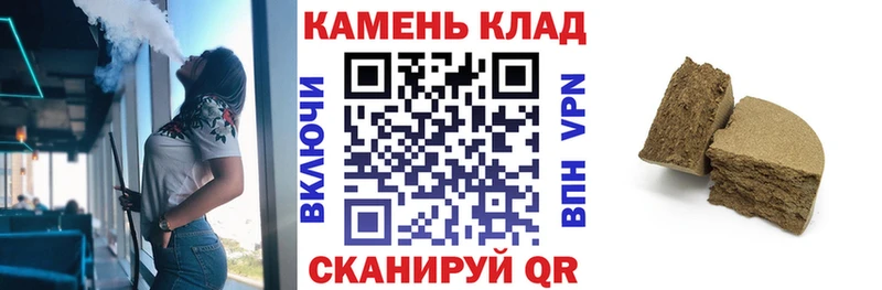 Гашиш Ice-O-Lator  даркнет сайт  Кирс 