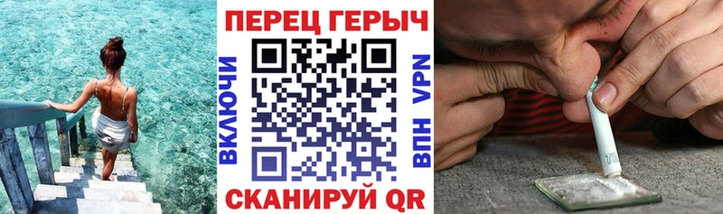 Героин герыч Кирс