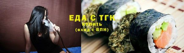 герыч Россошь