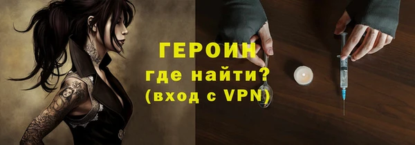 ПСИЛОЦИБИНОВЫЕ ГРИБЫ Рославль
