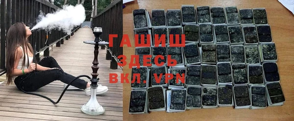 бошки Алзамай