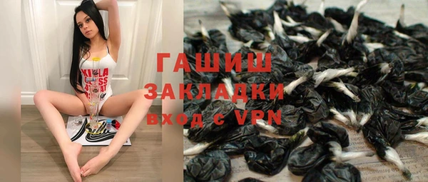 бошки Алзамай