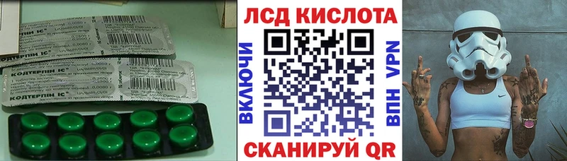 LSD-25 экстази ecstasy  купить наркотик  Кирс 