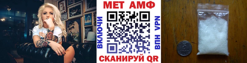 Первитин винт купить закладку kraken ССЫЛКА Кирс