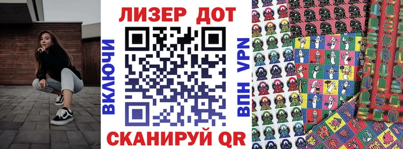 мега   Кирс  Марки N-bome 1500мкг 