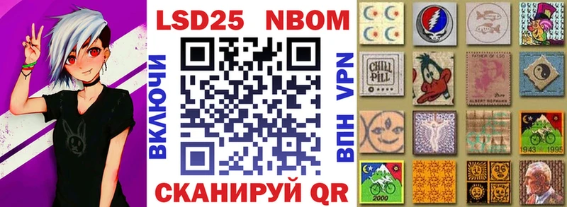 Наркотические марки 1,5мг Кирс