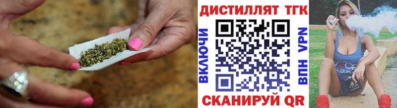 ТГК гашишное масло  Кирс 