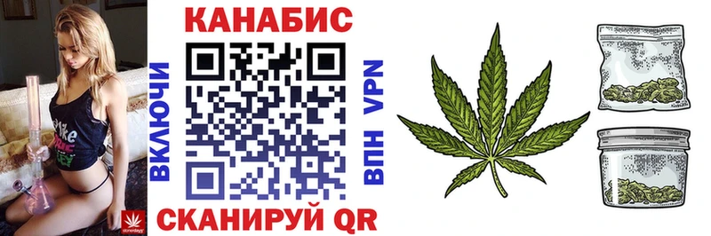 ссылка на мегу онион  Кирс  Бошки Шишки сатива 